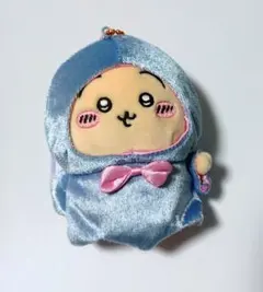 n*☆様 ちいかわ うさぎ 魔法使い バ～スディッ・・・マスコット