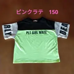 ピンクラテ　半袖　シャツ バイカラー メッシュ袖 XS/150のサムネイル