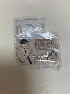 INI 後藤威尊INI みてコレ！