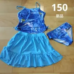 女の子向けセパレート水着（青系）３点セット