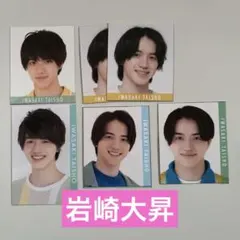 岩崎大昇　KEY TO LIT 美少年　Myojo デタカ