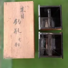 木目 釣瓶 老對 共箱入り　華道　花器 2026年最新】釣瓶花器の人気アイテム - メルカリ