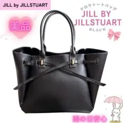 【美品】JILL by JILLSTUART ブラック ナロウトートバッグのサムネイル