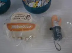 袋未開封 孤独のグルメ ガチャ シークレット餃子型ヘアクリップとおかわりハンド