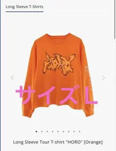 Vaundy Long Sleeve Tour T-shirt HOROサイズL - メルカリ