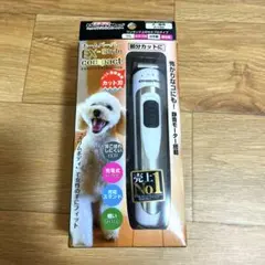 DoggyManホームバーバーEX-Style compact 犬・猫用のサムネイル