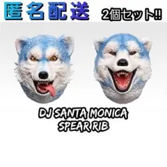 MAN WITH A MISSION　一番くじ　フェイスマグネット　H賞　計2点