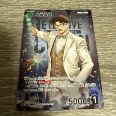 名探偵コナン コナンカード TCG 疾風の煌めき RP 工藤優作 CP 有希子