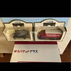 ＤＡＹＳ.ＧＯＮＥイングランド製ミニカー新品未使用 DAYS.GONEイングランド製ミニカー新品未使用 2025年最新