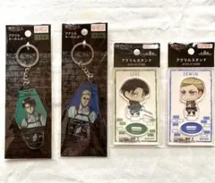 【進撃の巨人】エルヴィン　リヴァイ　 アクリルスタンド・キーホルダー　セット