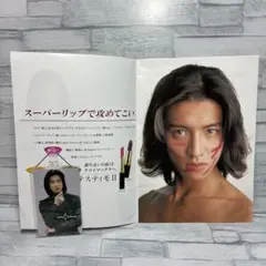木村拓哉 きむたく 1997 カレンダー カード 非売品 レトロ