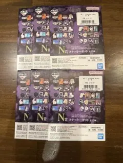 一番くじ　呪術廻戦 死滅回游 ～壱～　N賞ステッカーセット　未開封