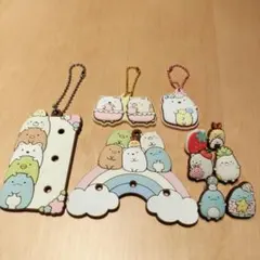 すみっコぐらし　キーホルダー セット