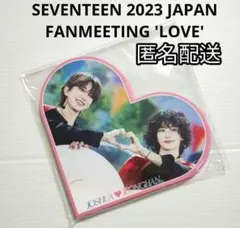 SEVENTEEN love 2023 ファンミ ペアハートカードトレカ デジコ