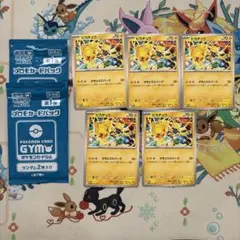 ピカチュウ　ジムバトルプロモ　5枚セット　291/SV-P げきとうスパーク