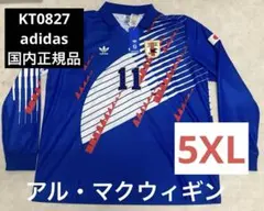 新品未開封 2XL 日本代表ユニフォーム ドーハの悲劇 カズモデル - メルカリ