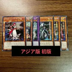 2026年最新】ドラゴンメイド・パルラ シークレットの人気アイテム