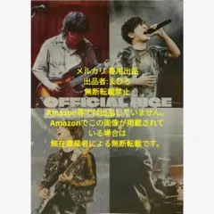 2025年最新】official髭男dism rejoice ポスターの人気アイテム