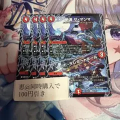 健生 大森様 リクエスト 3点 まとめ商品