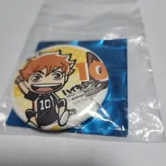 ハイキュー!!　日向　缶バッジ