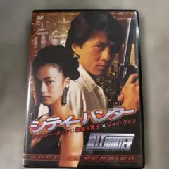 シティーハンターDVD「獠のプロポーズ」　ゼノンコミックス　全巻購入特典　非売品 シティーハンターDVD「獠のプロポーズ」 ゼノンコミックス 全巻購入