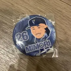 横浜DeNAベイスターズ　スターナイトver.　三森大貴選手缶バッジ