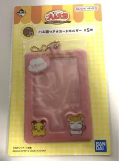 わかちこ様 リクエスト 2点 まとめ商品