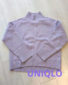 ラベンダー ハイネック セーター