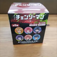 チェンソーマン　缶バッジコレクション 新品未使用