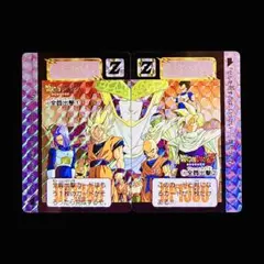 2026年最新】ドラゴンボール カードダス 545 546の人気アイテム - メルカリ