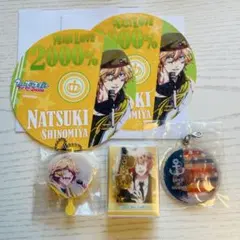 うたプリ　四ノ宮那月　まとめ売り