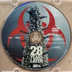 28年後…【未再生DVD】市販のプラケース付き ダニーボイル 国内正規版