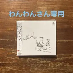 2025年最新】RCサクセション シングルマンの人気アイテム - メルカリ