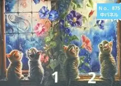 オーダーパネル875 朝顔と猫ちゃん❤ブックカバー