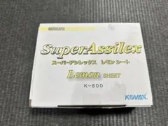 スーパーアシレックススカイ粗目シート - メルカリ