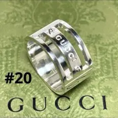 2026年最新】GUCci リング 20号の人気アイテム - メルカリ