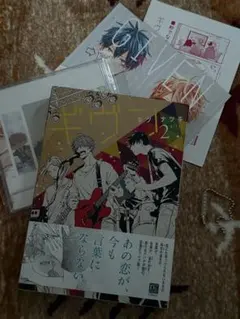 キヅナツキ　ギヴン　サイン本 キヅナツキ ギヴン サイン本 - メルカリ