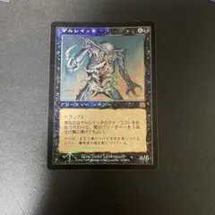 2025年最新】デルレイッチの人気アイテム - メルカリ