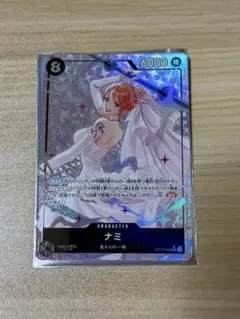 ナミ SR パラレル OP15-086 神の島の冒険 ワンピースカード