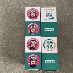 スリクソン ボール TRI-STAR 女子プロ似顔絵プリント入り