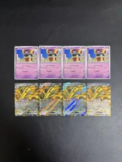サーフゴーex　コレクレー　進化ライン　8枚セット