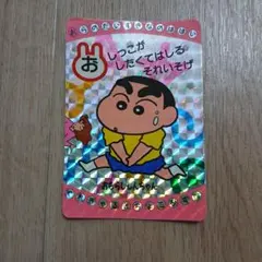 meiji 明治 ポケモン ゲットカード 銀 ムチュール トレカ 美品 Meiji ポケモン ゲットカード銀 ムチュール 明治 激レア - メルカリ