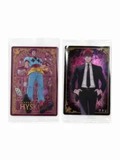 イタジャガ HUNTER×HUNTER ハンターハンター ヒソカ