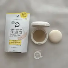 乾燥さん 保湿力プロテクトパウダー