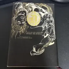 ジョジョの奇妙な冒険 OVER HEAVEN