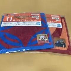 一番くじワンピース ジャガードタオル 2枚セット