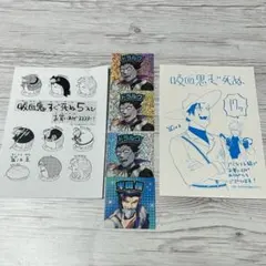 【メルカリ便】吸血鬼すぐ死ぬ　特典　まとめ売り　6枚❣️ イラストペーパー　シール