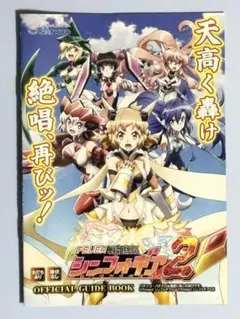 2026年最新】幼女戦記 実機の人気アイテム - メルカリ