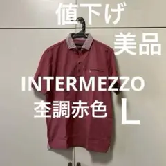 美品　INTERMEZZO 前開き二重仕立てポロシャツ　Ｌ