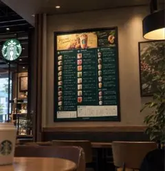 Starbucks メニューボード 額縁付き フォトフレーム インテリア　A4